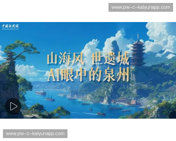 燕赵烈火遇上琴岛海风：河北华夏与青岛黄海的绿茵史诗
